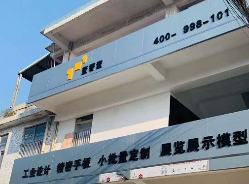 深圳寶安醫(yī)療器械手板模型定制的優(yōu)勢(shì)是什么？